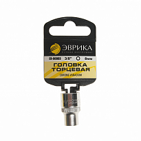 Головка торцевая 8мм 3/8"DR 6-гранная (держатель) ЭВРИКА 1/560